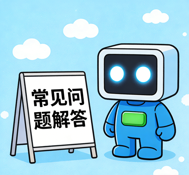 天津杏鑫娱乐常见问题